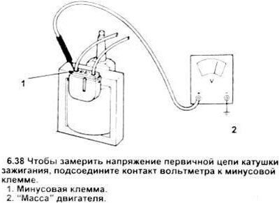 38. Замерьте напряжение на минусовой клемме…