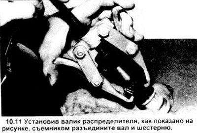 11. С помощью съемника снимите шестерню привода…