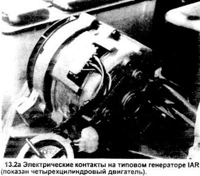2. Отсоедините электроразъем генератора (это если…