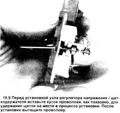 9. Вставьте короткий отрезок жесткой проволоки в…