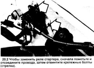 2. Пометьте провода и клеммы, затем отсоедините…