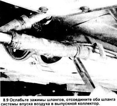9. Освободите зажимы шлангов (см. рисунок) и…