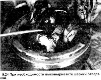 24. Вытащите шарики из сепаратора по одному…