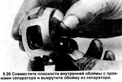 26. Извлеките внутреннюю обойму из сепаратора,…