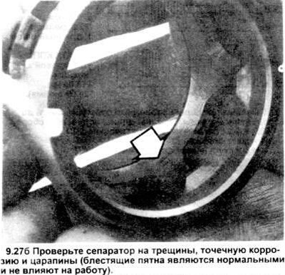 27. Прочистите элементы растворителем чтобы снять…