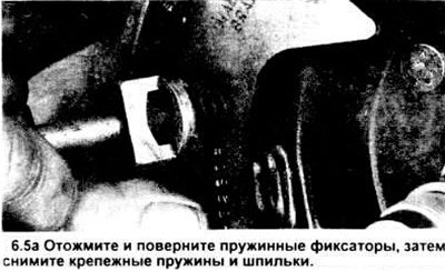 5. Перед тем как снимать внутренние детали…