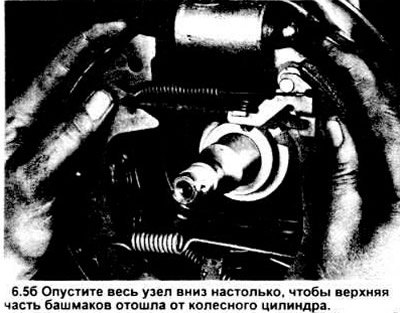 5. Перед тем как снимать внутренние детали…