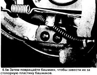5. Перед тем как снимать внутренние детали…