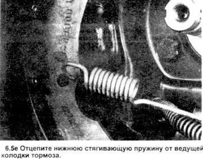 6.5, в. Элементы заднего барабанного тормоза -…