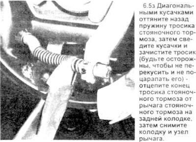 6.5, в. Элементы заднего барабанного тормоза -…