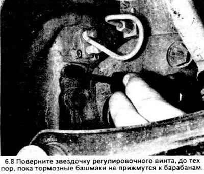 8. Вставив узкую отвертку или регулировочный…