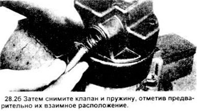 2. Снимите наконечник трубопровода высокого…
