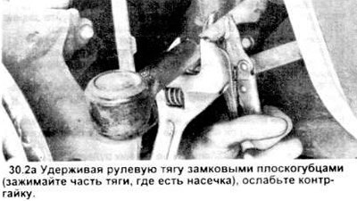 2. Удерживая рулевую тягу замковыми…