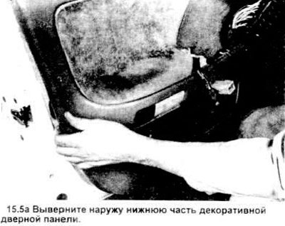 5. Разъединив зажимы, выверните дно дверной…