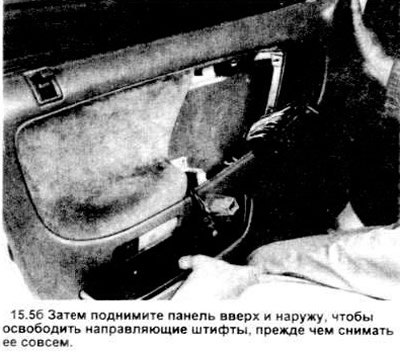 5. Разъединив зажимы, выверните дно дверной…