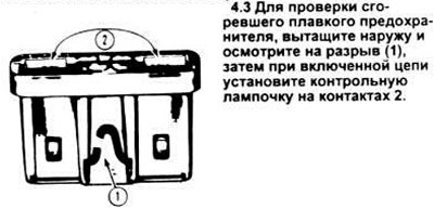 При обнаружении неисправностей…