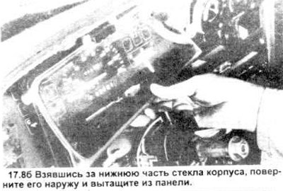 8. Снимите возвратную кнопку одометра (если есть)…