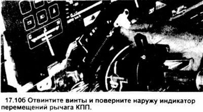 10. На моделях с регулируемым наклоном рулевой…