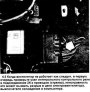 Электровентилятор — описание, проверка и замена элементов