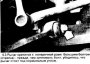 Передний рычаг — снятие, проверка и установка