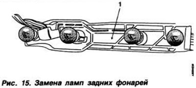 вставить в патрон исправную лампу и выполнить…