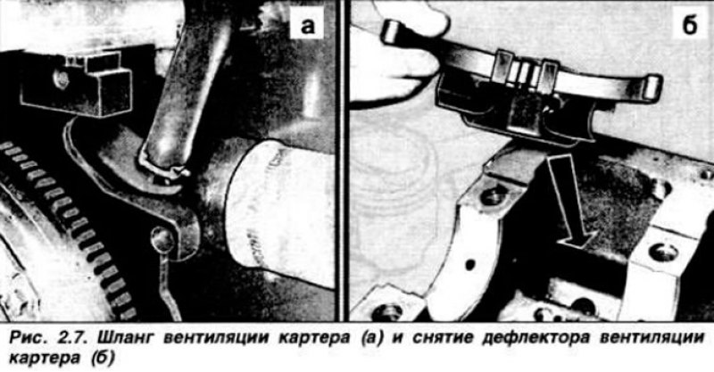 Переместить натяжитель влево и снять зубчатый…