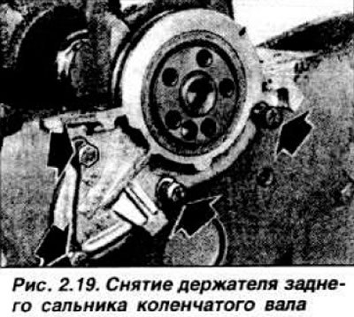 При необходимости нанести метки перед их снятием…