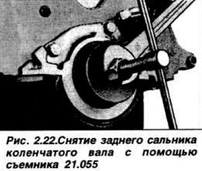 Устанавливая последовательно в цилиндры поршневые…