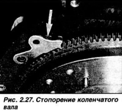Затянуть моментом 1,6-2,0 кгс·м болты крепления…