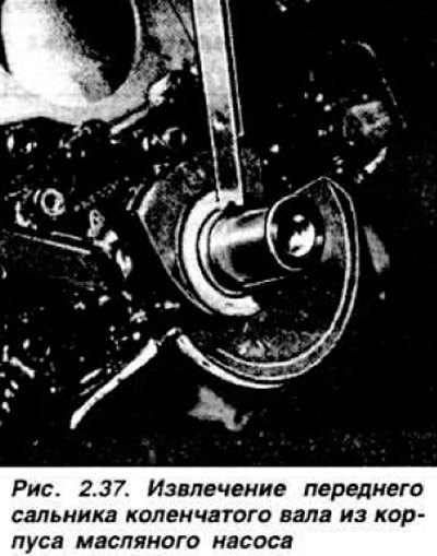 С помощью приспособления 21.098 (рис. 2.36) снять…