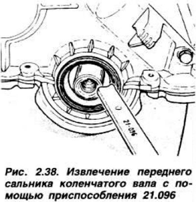 Отсоединить провод от минусовой клеммы…