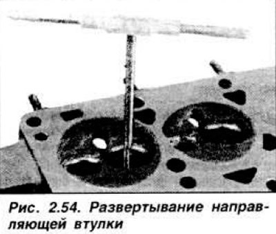 В случае значительного износа произвести ремонт…