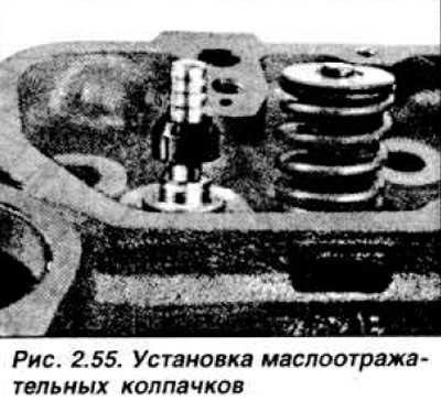 Перед сборкой головки цилиндров убедиться в…