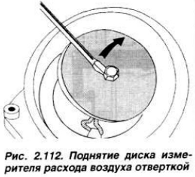 Отсоединить воздуховод от измерителя расхода…