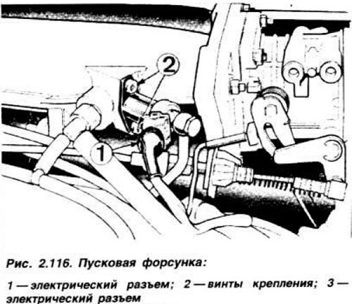 Отсоединить минусовый провод от аккумуляторной…