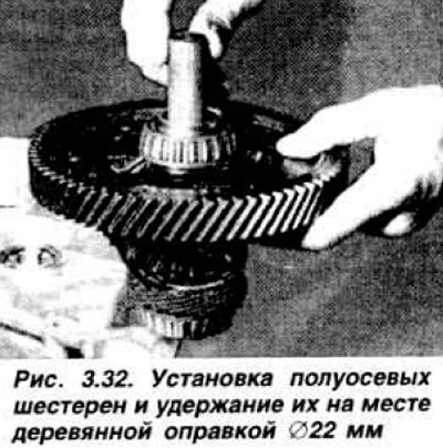 Установить шестерню привода спидометра. обращая…
