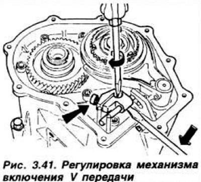 Установить на место механизм включения V передачи…