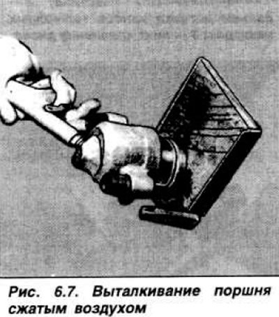 Снять суппорт, извлечь защитный чехол (рис. 6.6)…