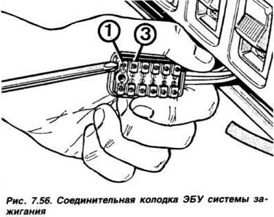 Включить омметр между пластмассовым корпусом…