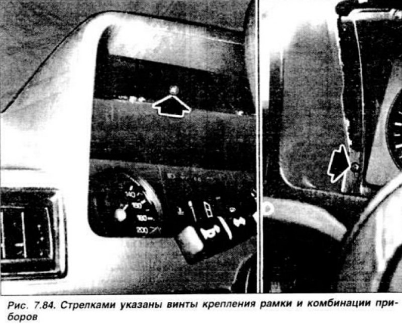 Отсоединить провода от аккумуляторной батареи.…