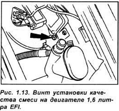 Запустите двигатель на повышенных оборотах…
