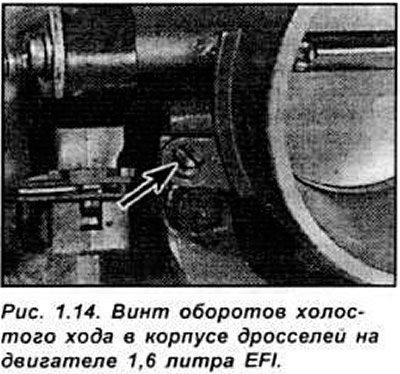 Для регулировки снимите с помощью маленькой…