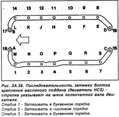 Установите поддон и закрепите болтами в…