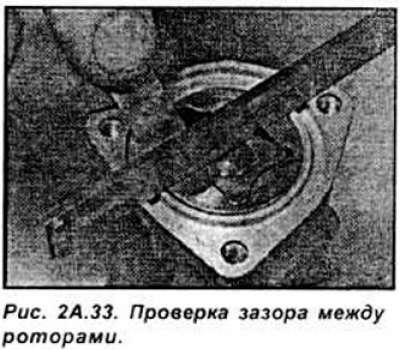 Используя лезвия щупа, проверьте зазор между…