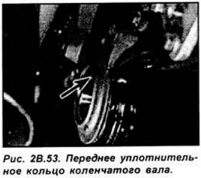 Используя специальный инструмент Форд № 21-096…