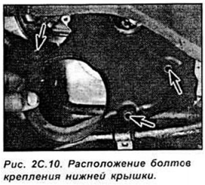 Снимите шкив коленчатого вала. Отвинтите три…