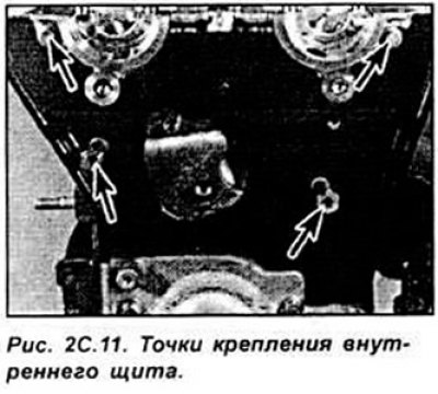 Щит привинчен к головке блока цилиндров двумя…