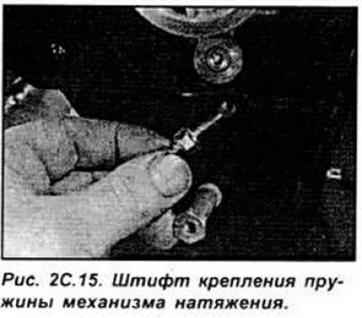 Установите механизм натяжения зубчатого ремня…