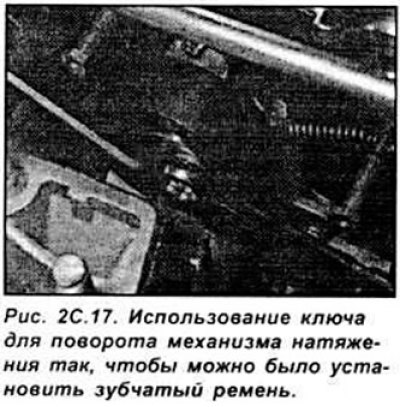 Во всех случаях, ослабьте болт механизма…