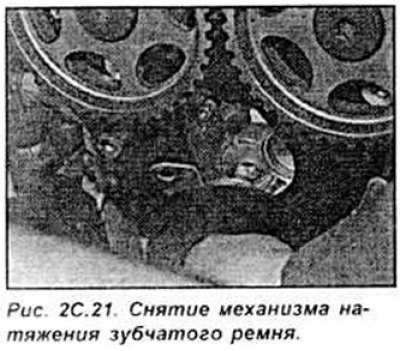 Ослабьте натяжение зубчатого ремня отведя…